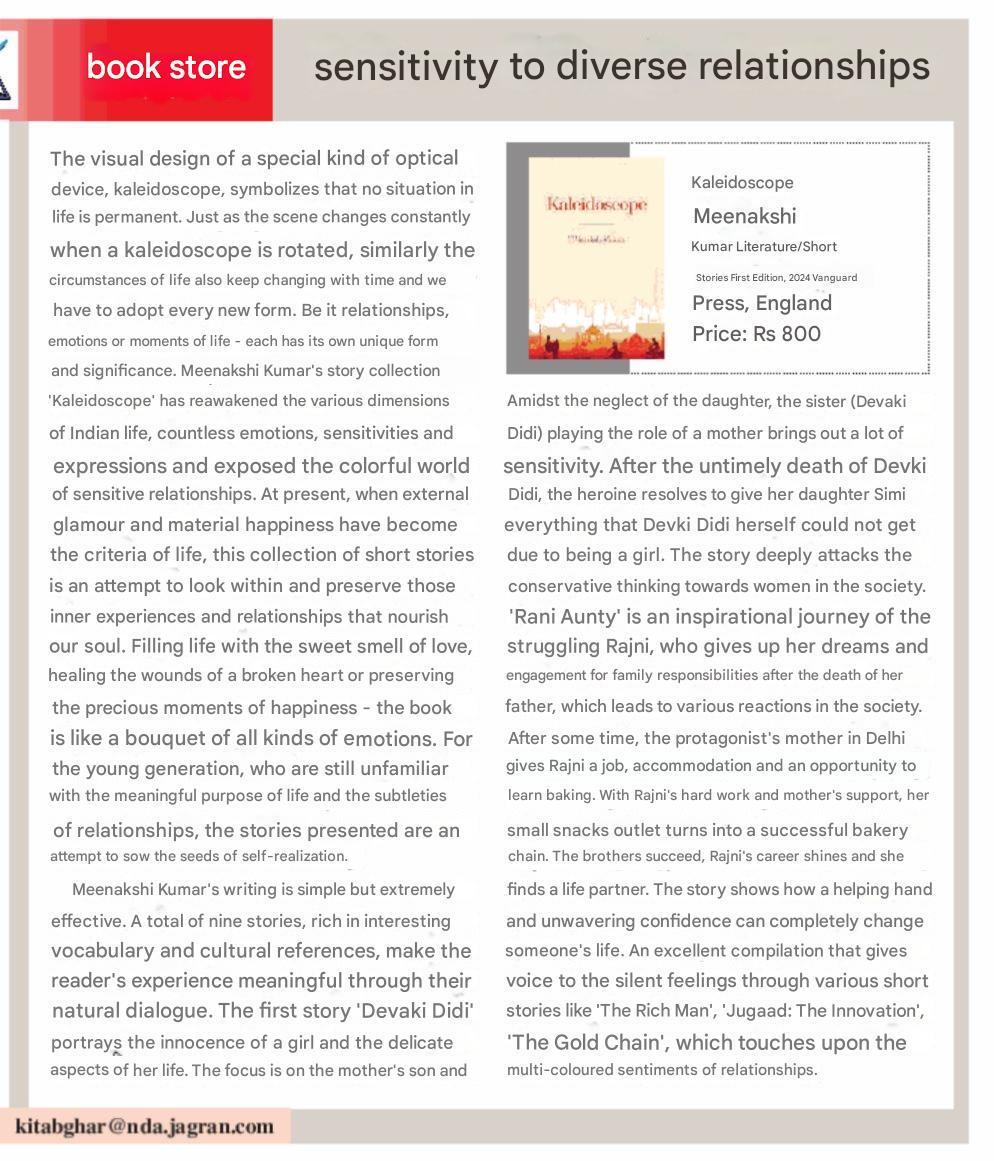 Panel Discussion at New Delhi World Book Fair — The Art of Storytelling: From Concept to Completion