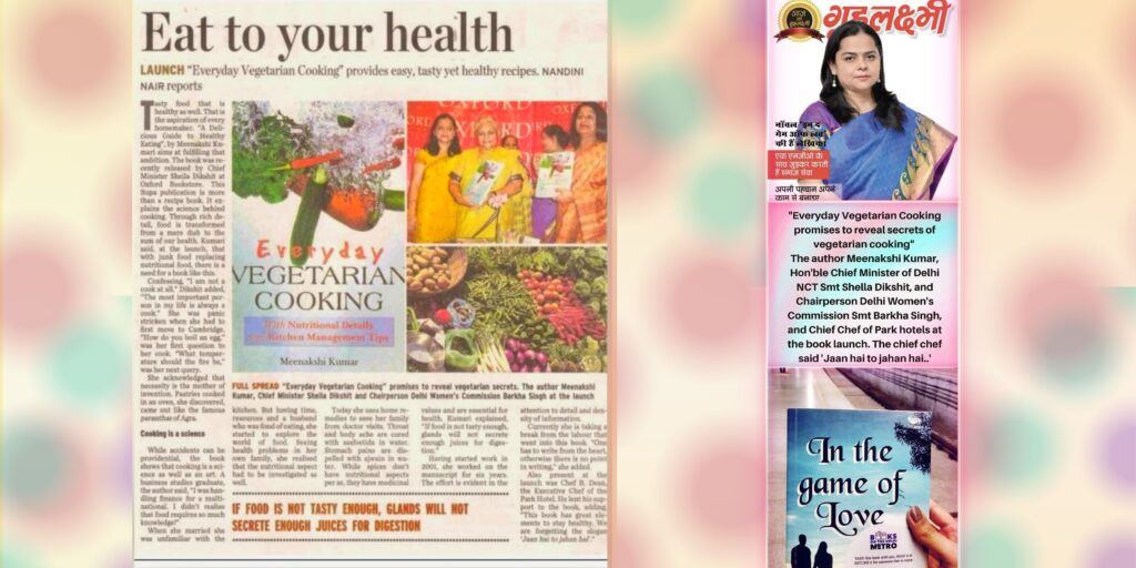 Press coverage — newspaper features and magazine reviews of Dr. Meenakshi Kumar's work
